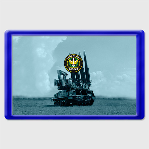 Магнит 45*70 Войска Противовоздушной обороны, цвет синий