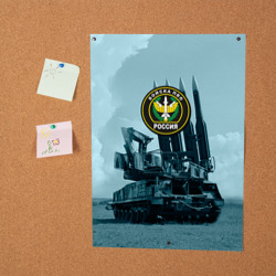 Постер Войска Противовоздушной обороны - фото 2