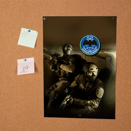 Постер Военная разведка - фото 2