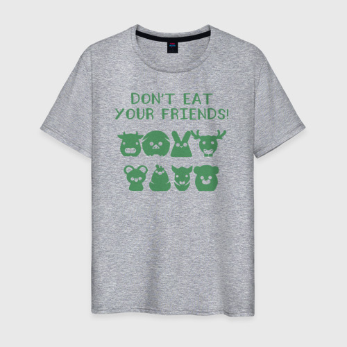 Мужская футболка хлопок Don't Eat Your Friends, цвет меланж