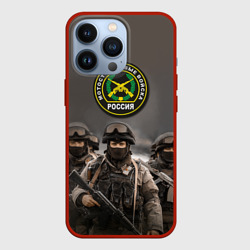 Чехол для iPhone 13 Pro Мотострелковые войска - солдаты