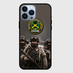 Чехол для iPhone 13 Pro Max Мотострелковые войска - солдаты