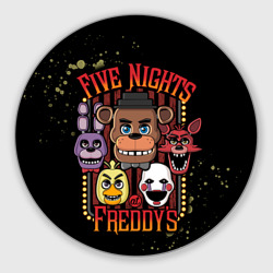 Круглый коврик для мышки Five Nights At Freddy's