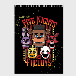 Скетчбук Five Nights At Freddy's