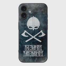 Чехол для iPhone 16 силиконовый с защитой камеры Варяги