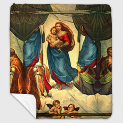 Плед с рукавами Рафаэль - Сикстинская мадонна