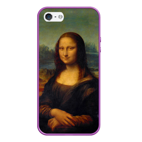Чехол для iPhone 5/5S матовый Леонардо да Винчи - Мона Лиза, цвет фиолетовый