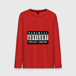 Мужской лонгслив хлопок Parental advisory