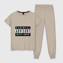 Женская пижама хлопок Parental advisory