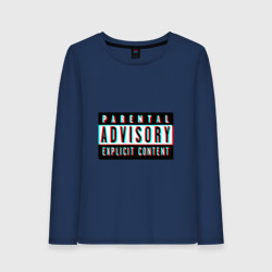 Женский лонгслив хлопок Parental advisory