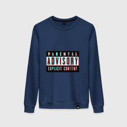 Женский свитшот хлопок Parental advisory