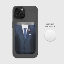 Картхолдер Magsafe магнитный Жених - фото 2