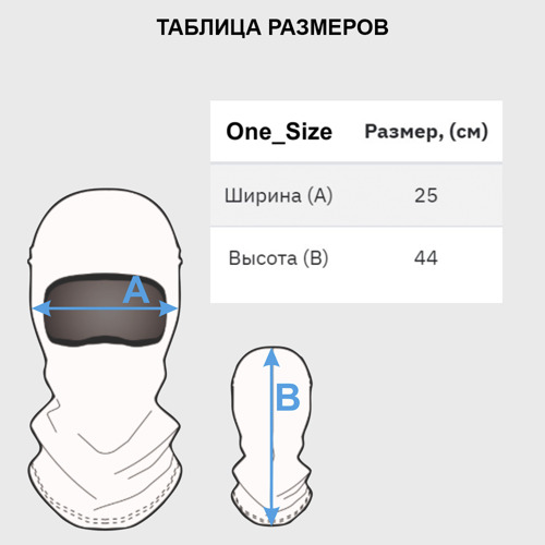 Балаклава 3D с принтом Городской камуфляж - картинка 5 Балаклава 3D Городской камуфляж - фото 5