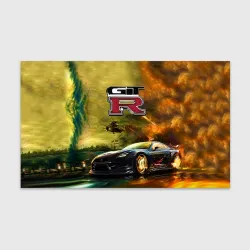 Бумага для упаковки 3D Nissan GTR