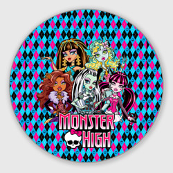 Круглый коврик для мышки Monster High