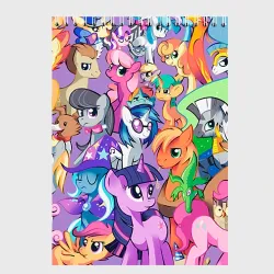 Скетчбук My Little Pony