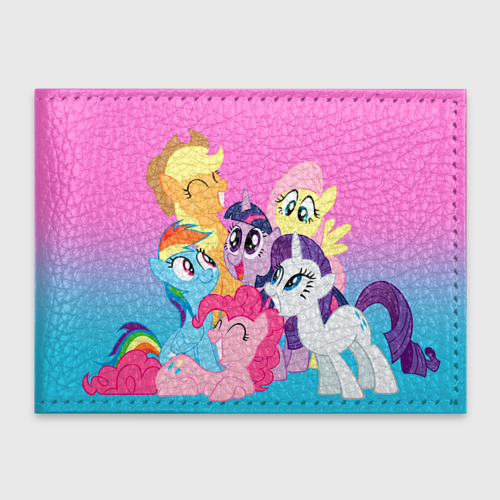 Обложка для студенческого билета My Little Pony