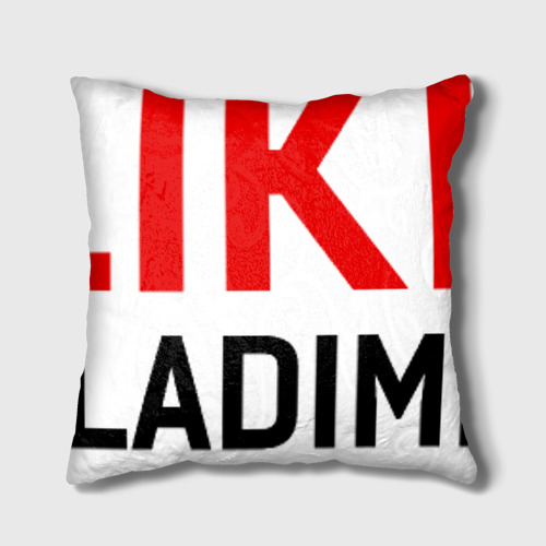 I like it harder. I like it harder