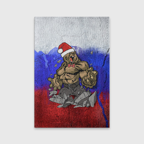 Обложка для паспорта матовая кожа Медведь буйный новогодний, цвет бирюзовый