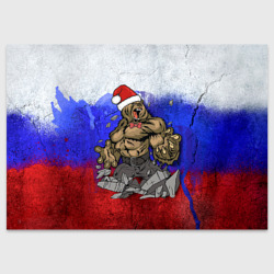 Поздравительная открытка Медведь буйный новогодний