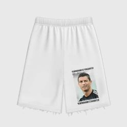 Женские шорты oversize футер хлопок Криштиану Роналду