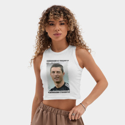 Женская укороченная майка-топ хлопок Криштиану Роналду - фото 2