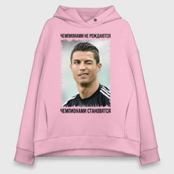 Женское худи Oversize хлопок Криштиану Роналду