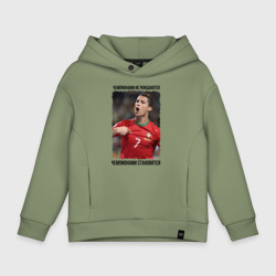 Детское худи Oversize хлопок Cristiano Ronaldo