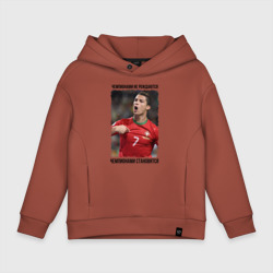 Детское худи Oversize хлопок Cristiano Ronaldo