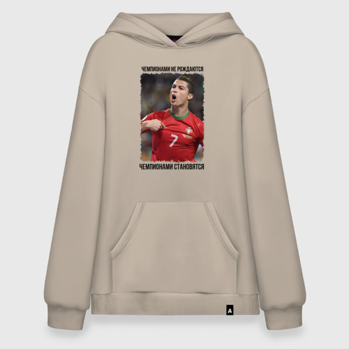 Худи SuperOversize хлопок Cristiano Ronaldo, цвет миндальный