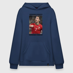 Худи SuperOversize хлопок Cristiano Ronaldo