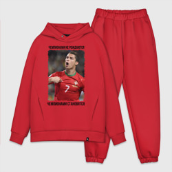 Мужской костюм oversize хлопок Cristiano Ronaldo