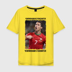 Мужская футболка хлопок Oversize Cristiano Ronaldo