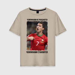 Женская футболка хлопок Oversize Cristiano Ronaldo