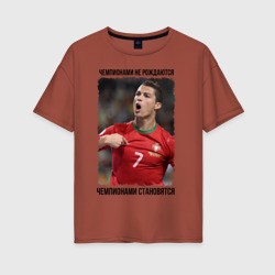 Женская футболка хлопок Oversize Cristiano Ronaldo