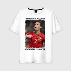 Женская футболка хлопок Oversize Cristiano Ronaldo