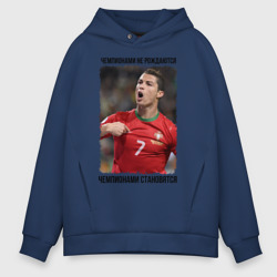 Мужское худи Oversize хлопок Cristiano Ronaldo