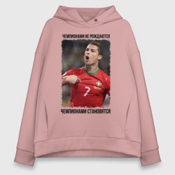 Женское худи Oversize хлопок Cristiano Ronaldo