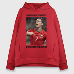 Женское худи Oversize хлопок Cristiano Ronaldo