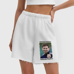 Женские шорты oversize футер хлопок Лионель Месси - фото 2