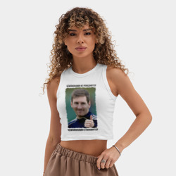 Женская укороченная майка-топ хлопок Лионель Месси - фото 2
