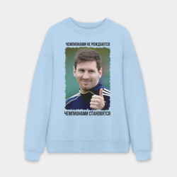 Мужской свитшот oversize без начеса хлопок Лионель Месси