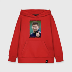 Детская толстовка хлопок Лионель Месси