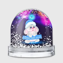 С Новым Годом, друзья!