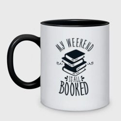 Кружка двухцветная My weekend is all booked