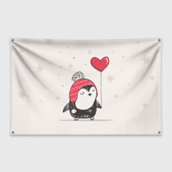 Флаг-баннер Пингвин с шариком