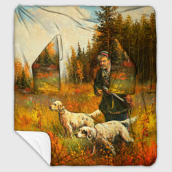 Плед с рукавами Охота