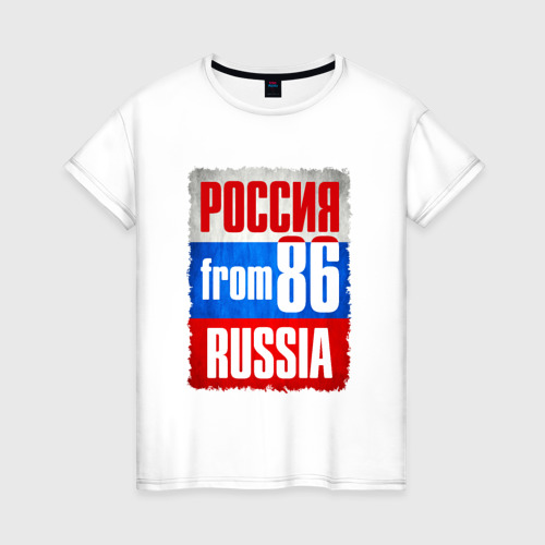 Женская футболка хлопок Russia (from 86)