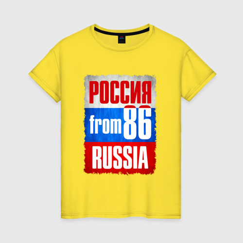 Женская футболка хлопок Russia (from 86), цвет желтый