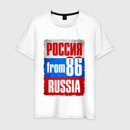 Мужская футболка хлопок Russia (from 86), цвет белый